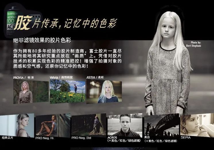 富士gfx50r胶片模拟讲解,富士gfx100s胶片模式拍人像