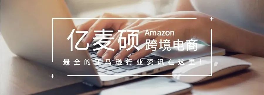 跨境电商独立站好还是shopify好,跨境商家如何选货代公司