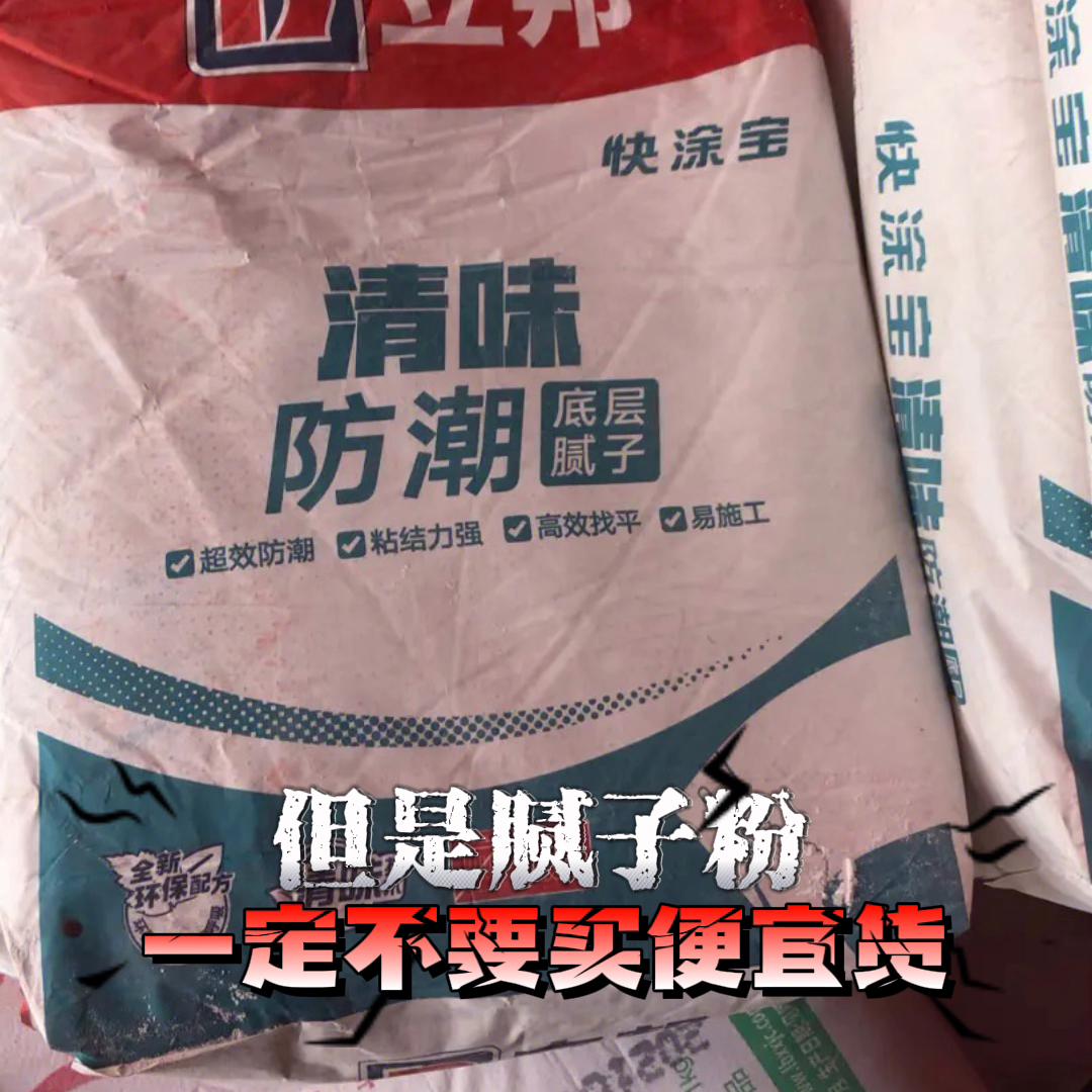 装修最不能省钱的8种材料,装修材料知识干货分享大全