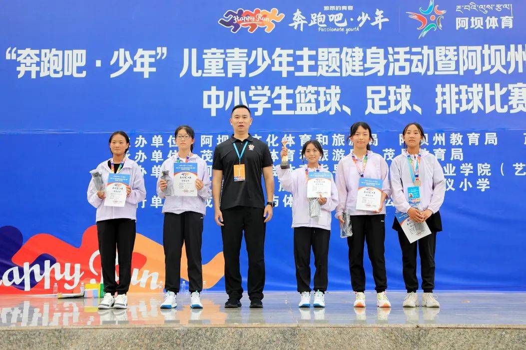 阿坝州萌芽杯篮球比赛,汶川县中小学篮球比赛萌芽杯