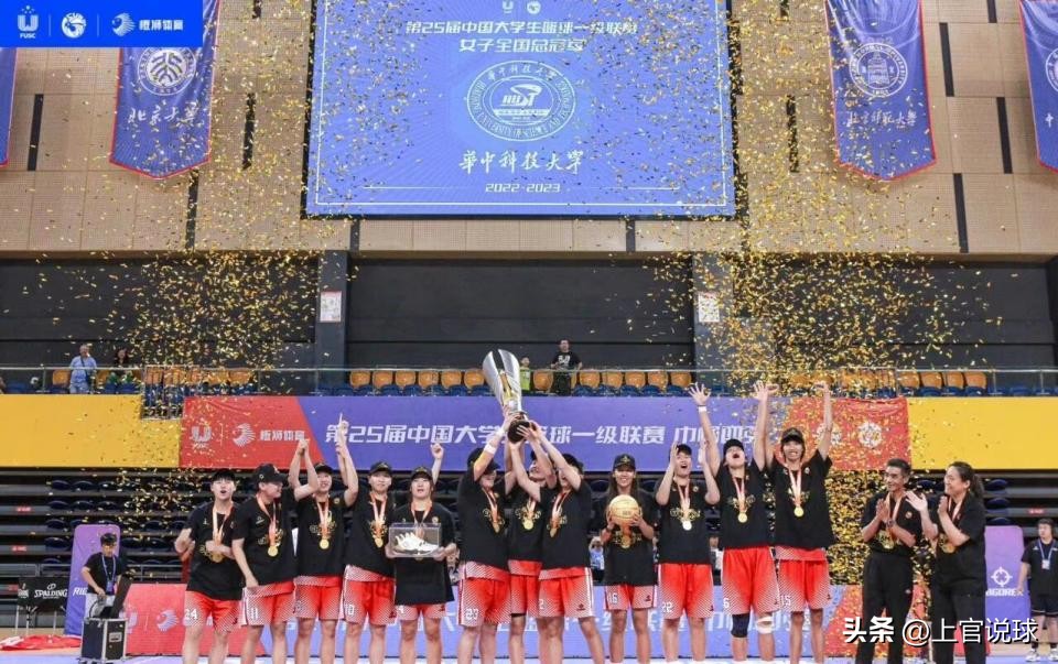 cuba全国赛女篮华中科大,新王当立nba