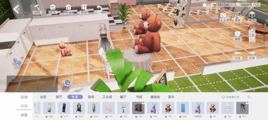 家园装扮游戏,设计家园游戏