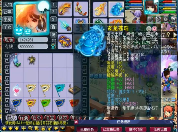 梦幻西游地府带加力量的武器,梦幻西游159地府带什么法宝