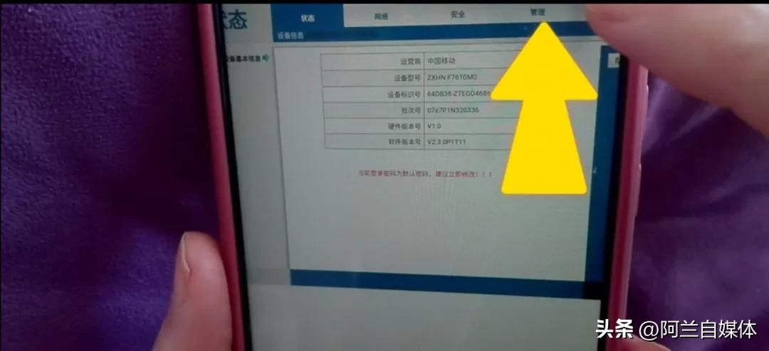 电信wifi如何防止别人蹭网,苹果手机wifi防止别人蹭网