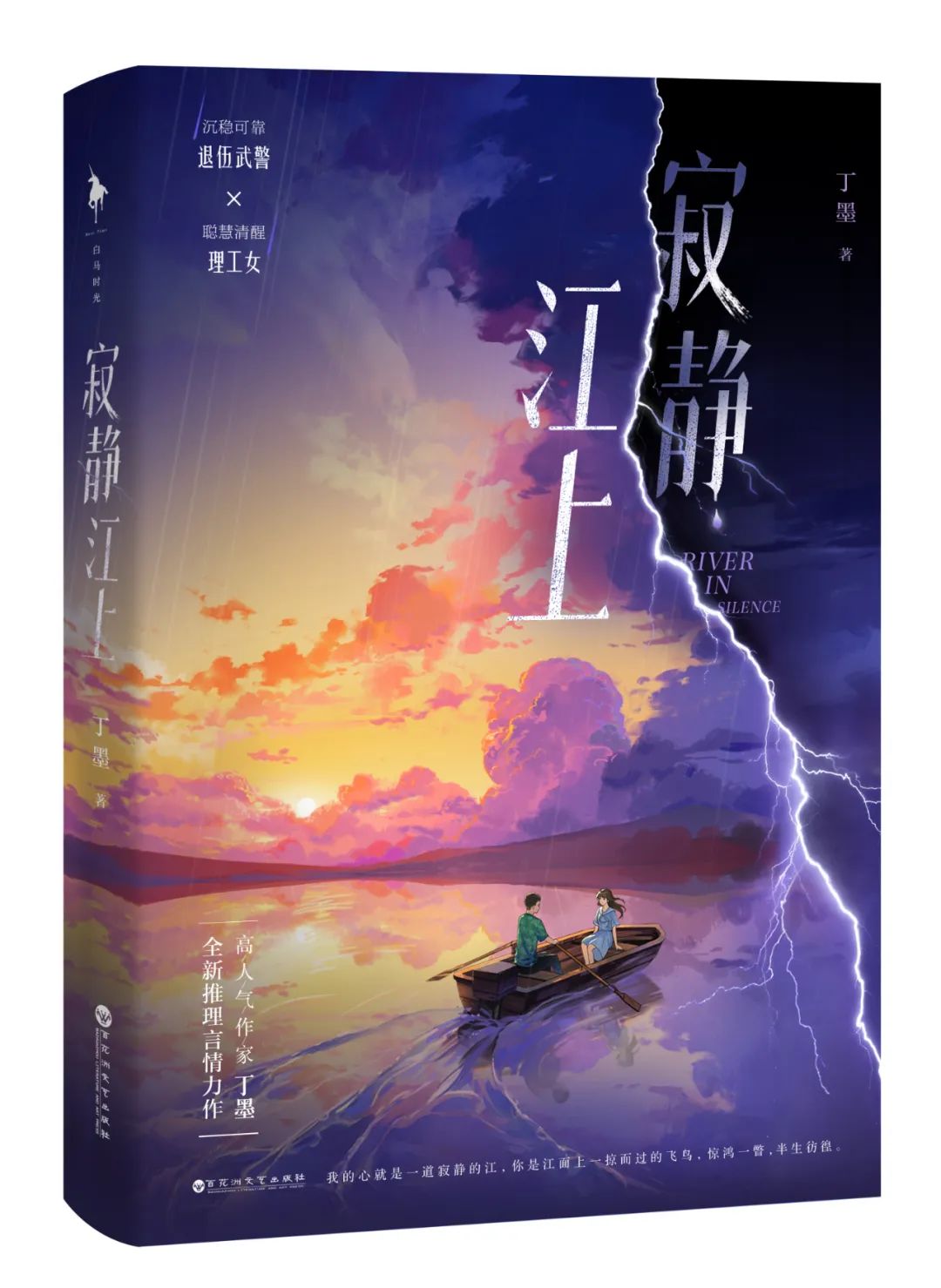 文艺书单推荐经典,文艺联合