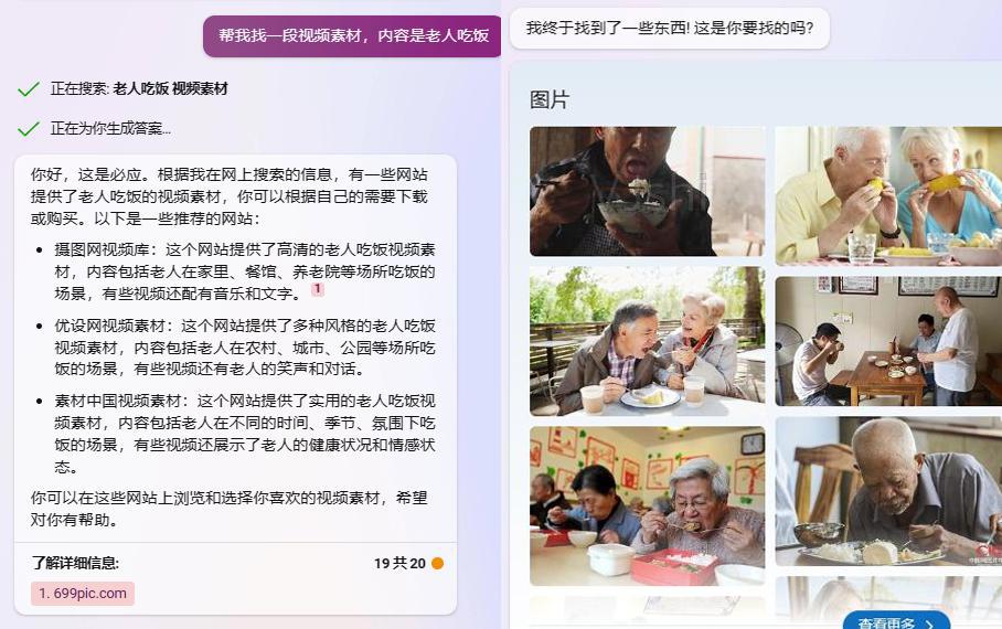 360智脑什么水平,360智脑5.0上线