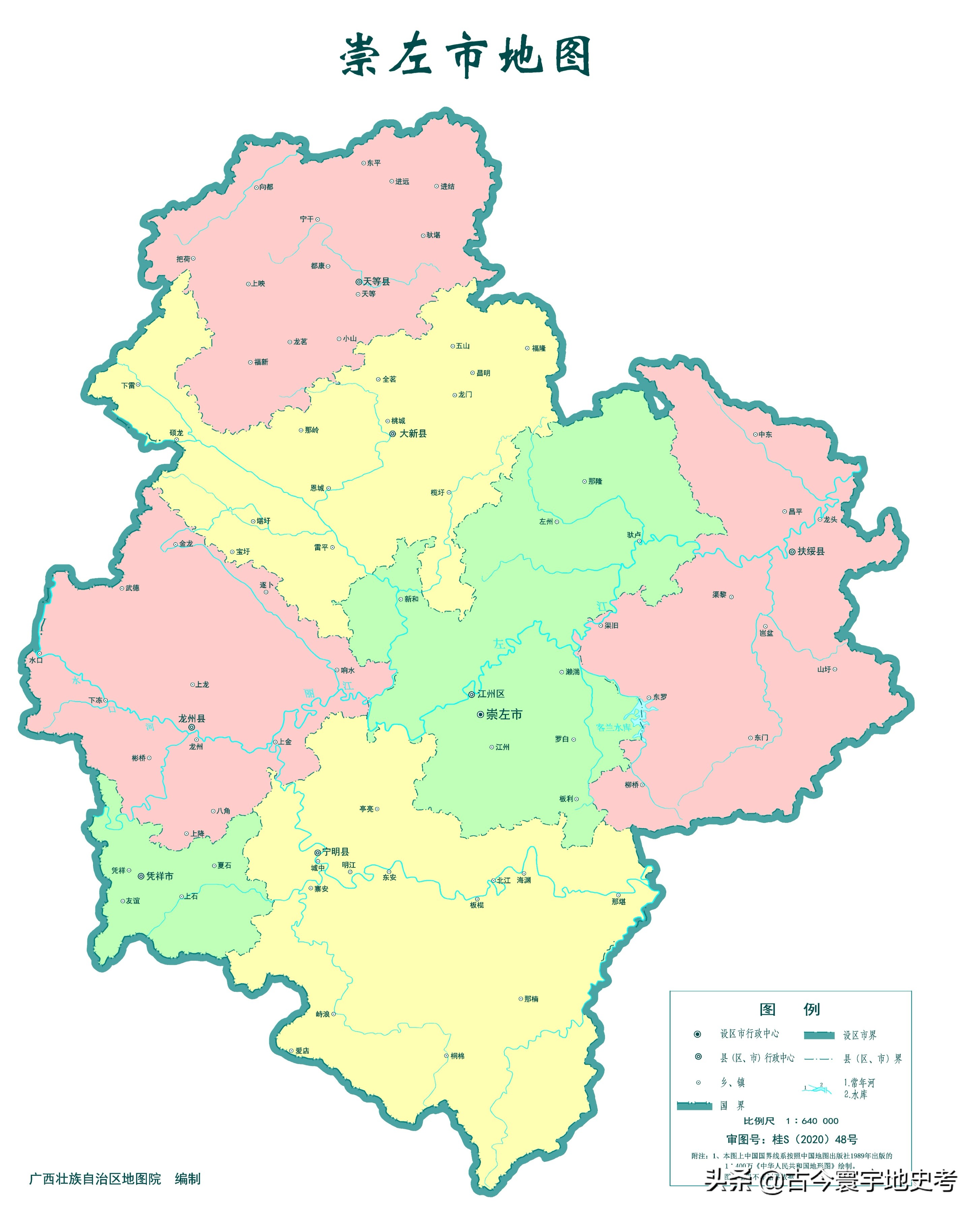 广西壮族自治区铁路地图全图,中国地图广西壮族自治区地图