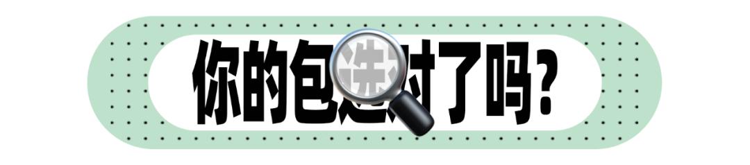 小ck哪款包包好看,小ck下架的斜方小挎包