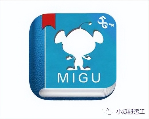 中国移动咪咕阅读畅享会员功能,中国移动咪咕阅读平板