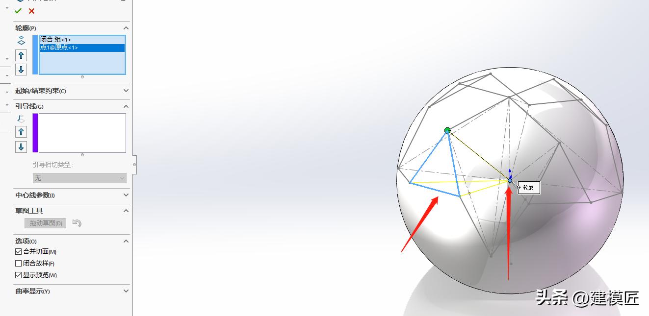 用solidworks画一个圆锥,用solidworks画俄罗斯方块