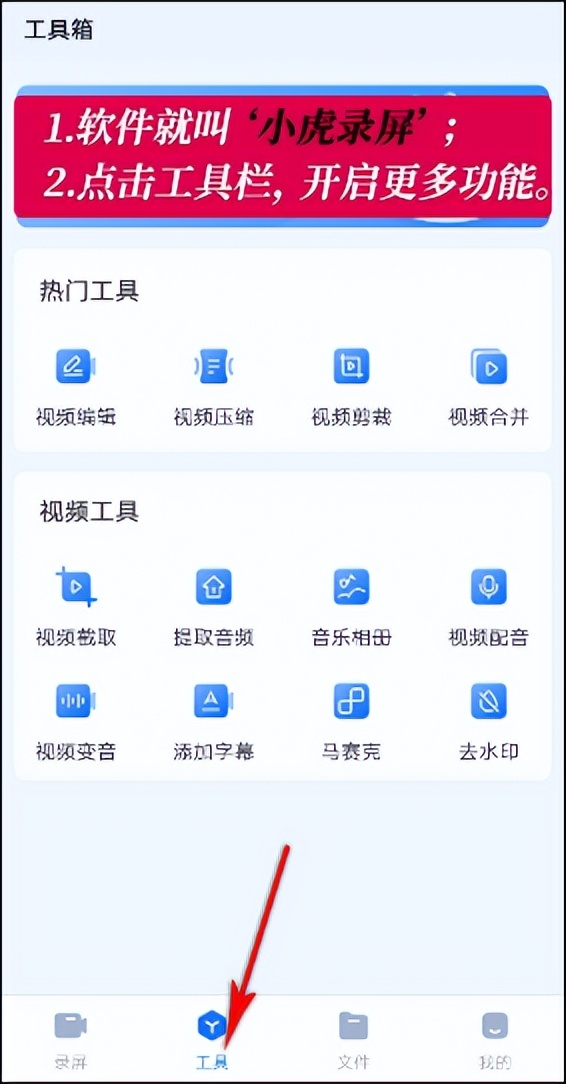 oppo手机怎么录制视频,怎么录制屏幕操作视频