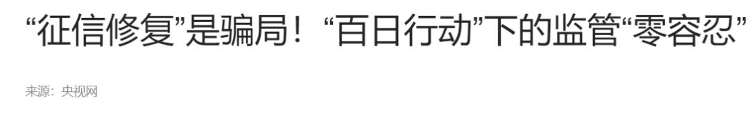 催收公司被查处意味着什么,催收市场治理现状