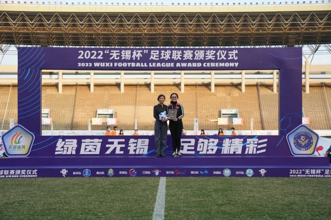 无锡杯决赛结果,无锡杯开幕