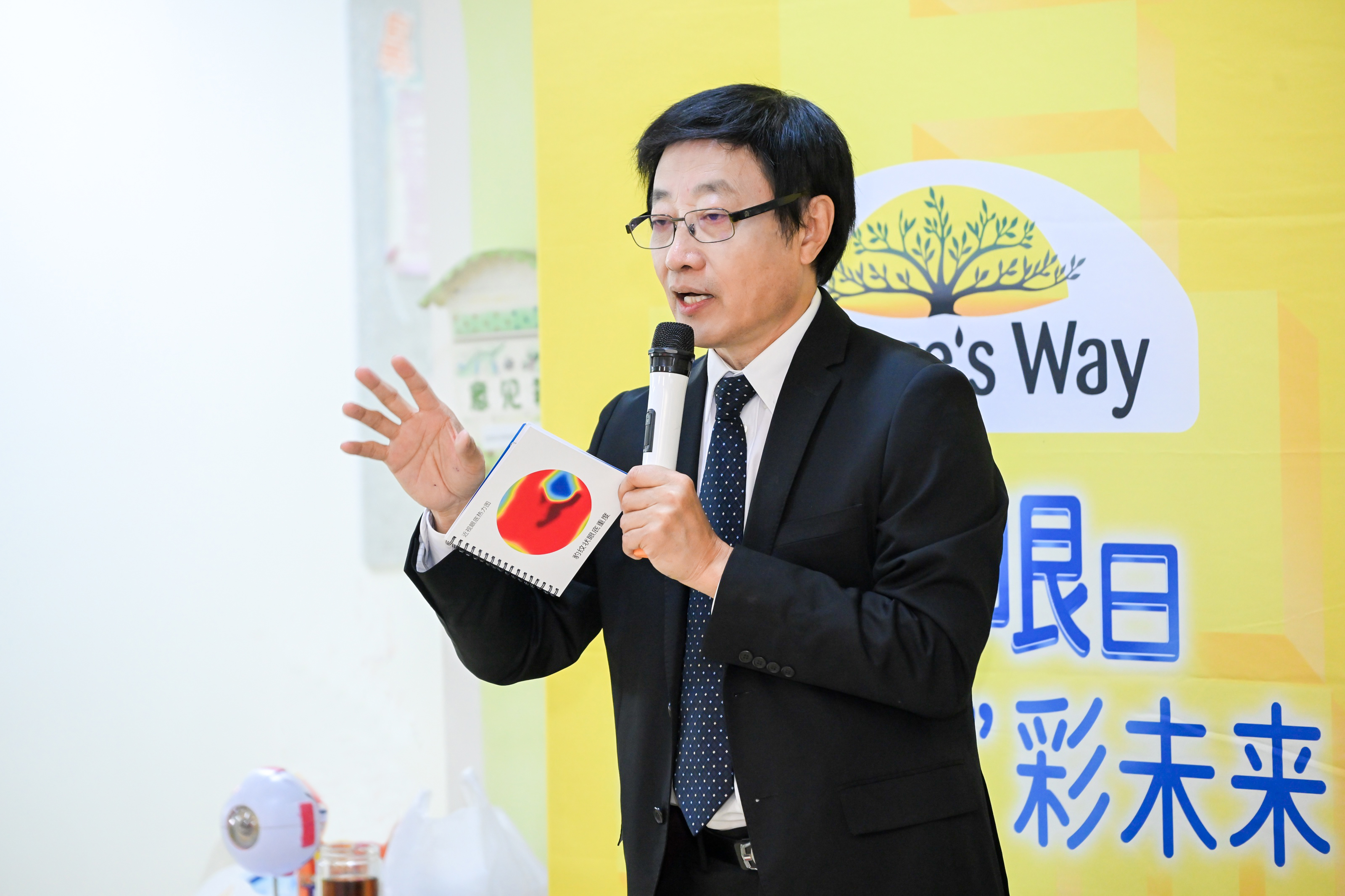 NaturesWay澳萃维x京东健康66爱眼日，助力‘睛’彩未来