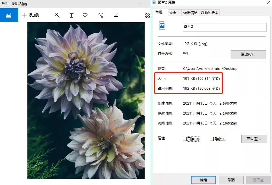 压缩图片大小最简单的免费方法,压缩jpg图片最简单的方法