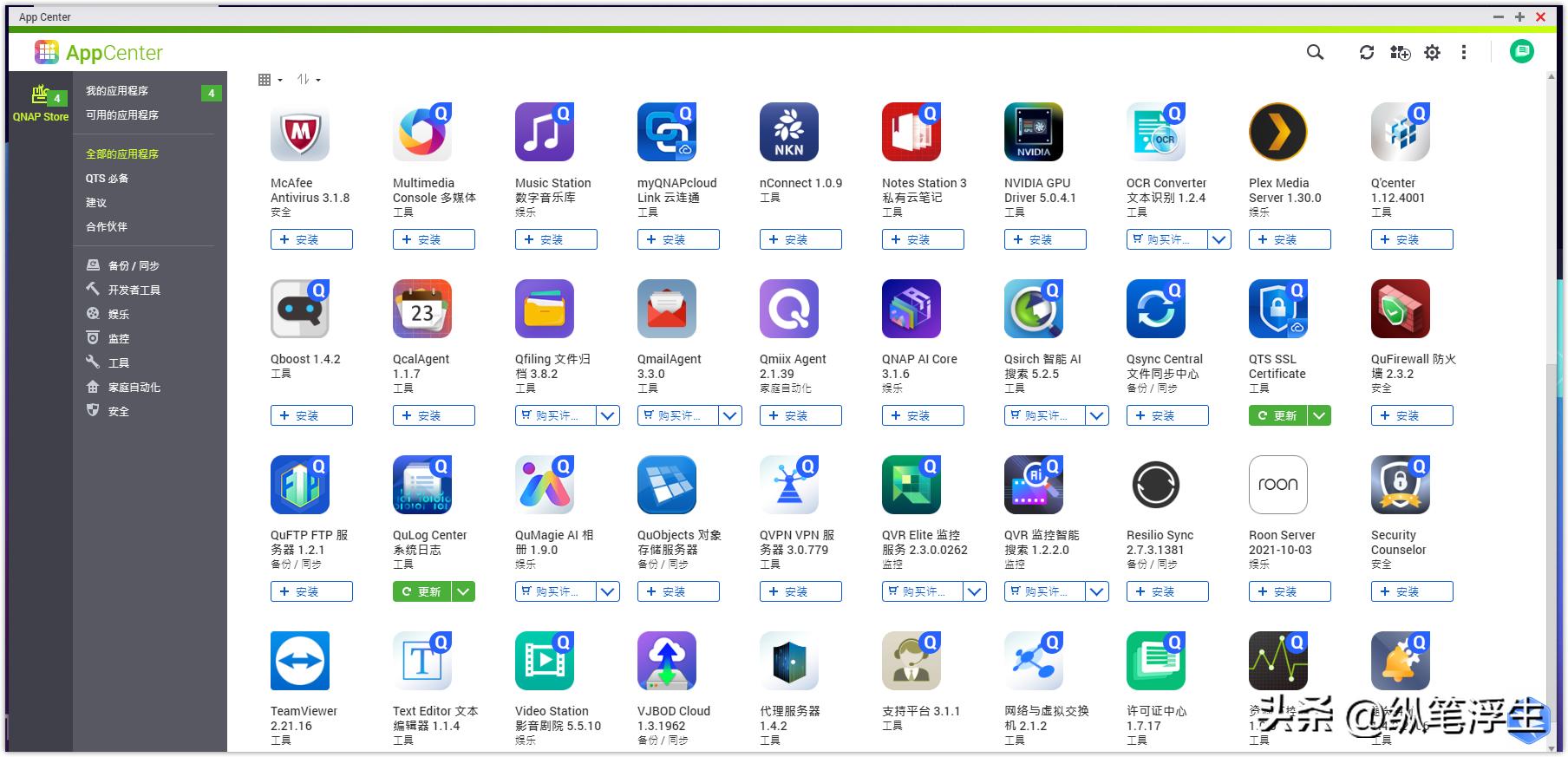 自己搭建的nas如何不在局域网访问,nas可以自己装系统吗