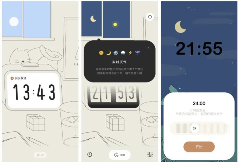 十二个最有用的app,推荐10款好用到爆的app