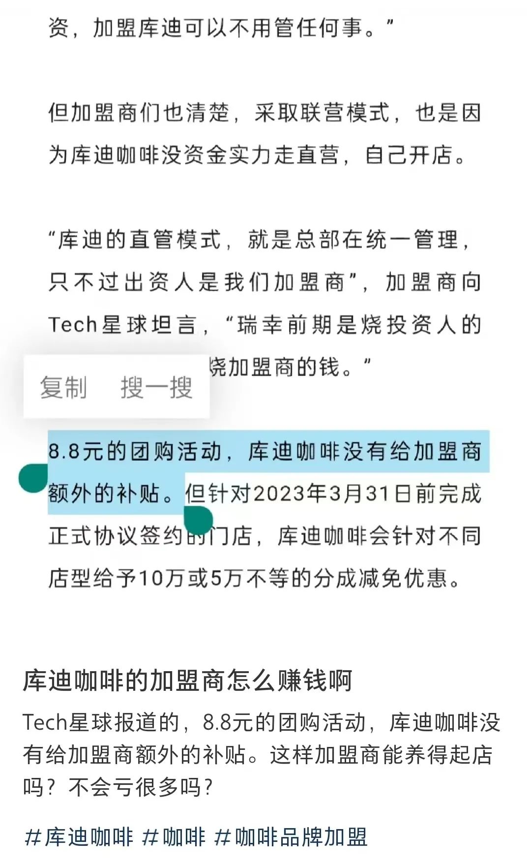 加盟遇坑怎么维权,加盟上当怎么维权