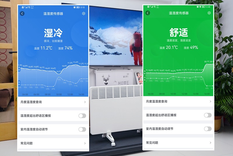 带火焰电暖风取暖器测评,变频电暖器全屋取暖神器2200w