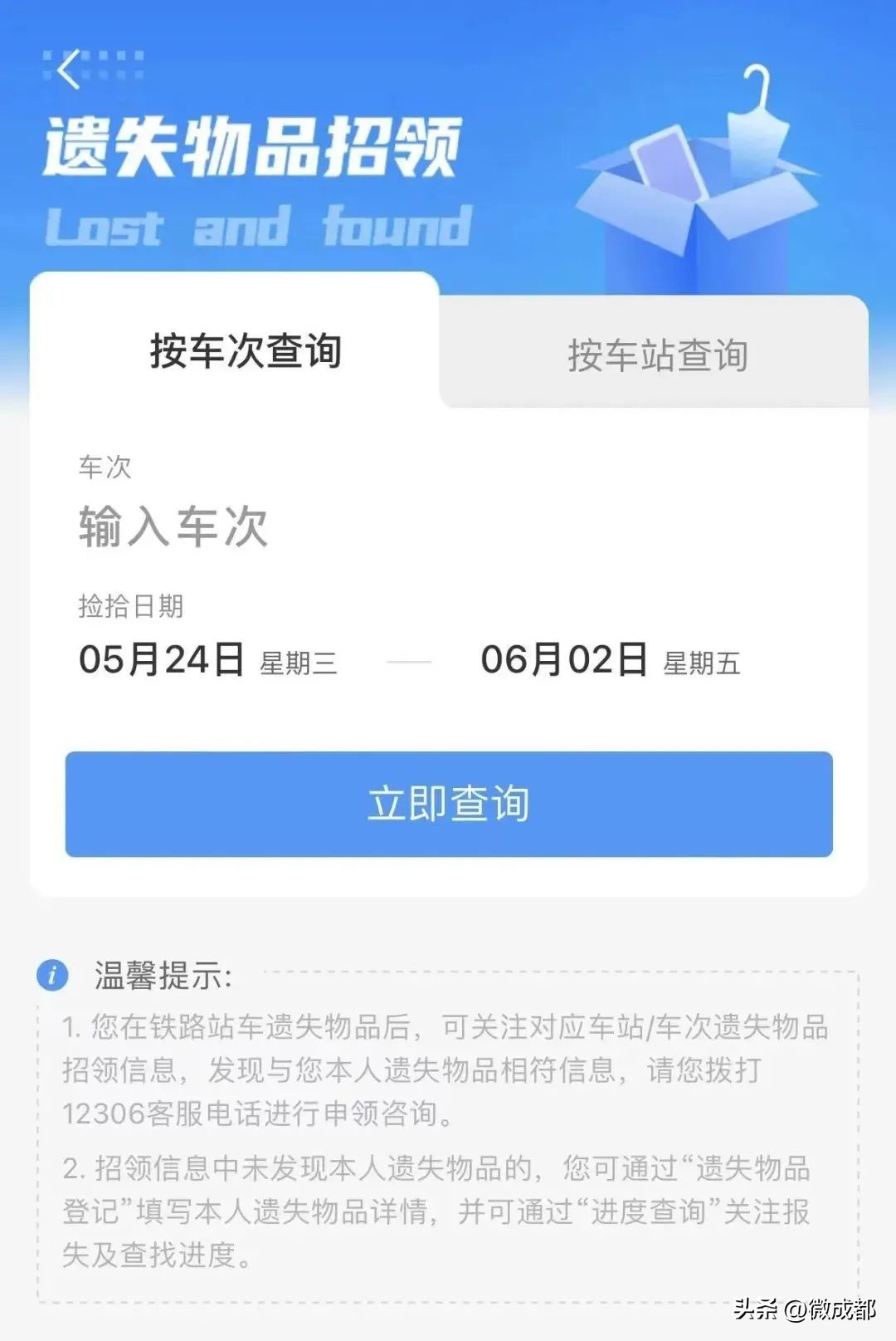 下周上班时间有变吗,注意了本周上班时间有变化
