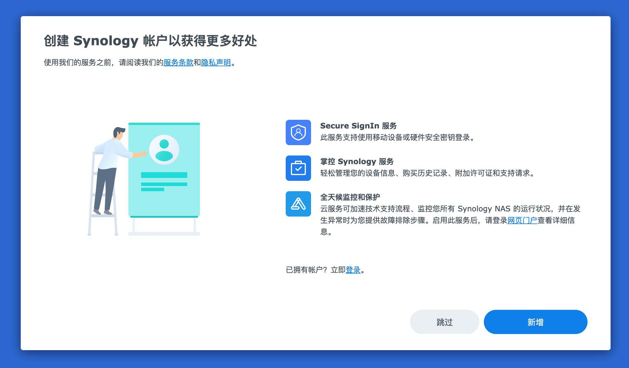unraid黑群晖nvme,unraid黑群晖7.0安装教程