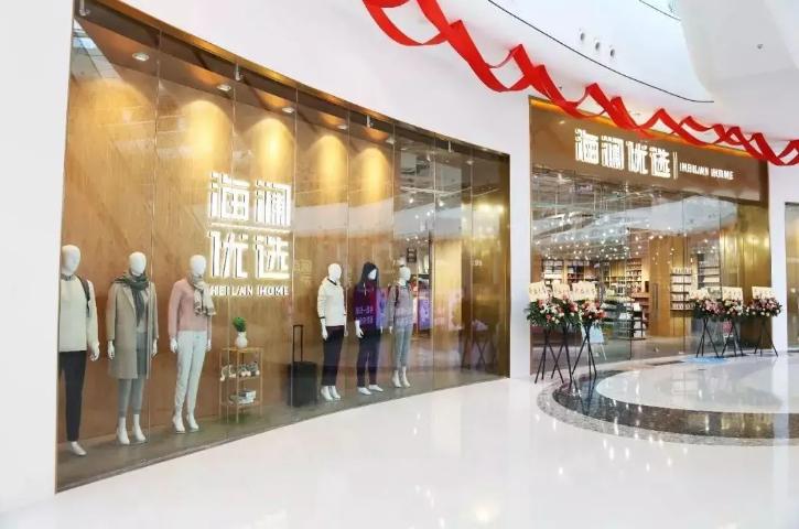 海澜之家并购英氏婴童的结果,海澜之家并购英氏婴童的并购风险