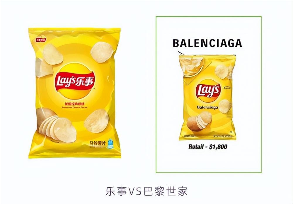 1包13000元的薯片，你吃过吗？