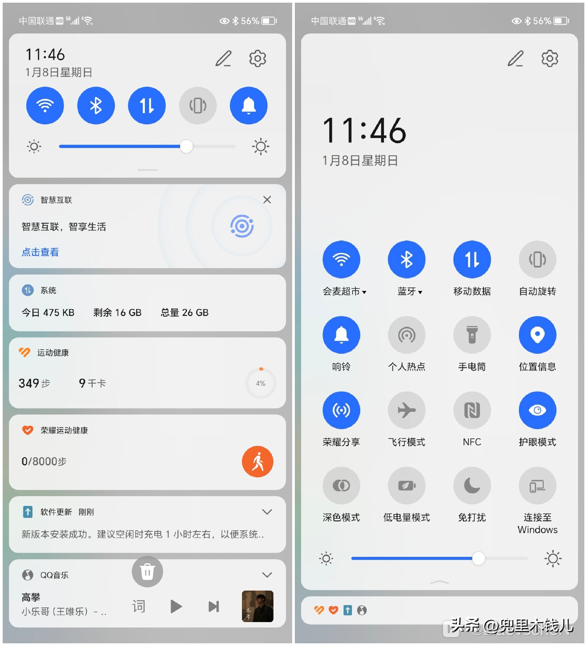 荣耀magic57.1.0.153版本更新,荣耀magic58.0系统没升级