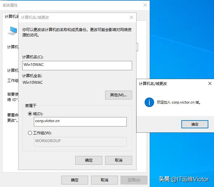 Windowsserver服务器管理器,windows服务器配置与管理实操