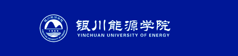 银川能源学院新消息,银川能源学院未来前途如何