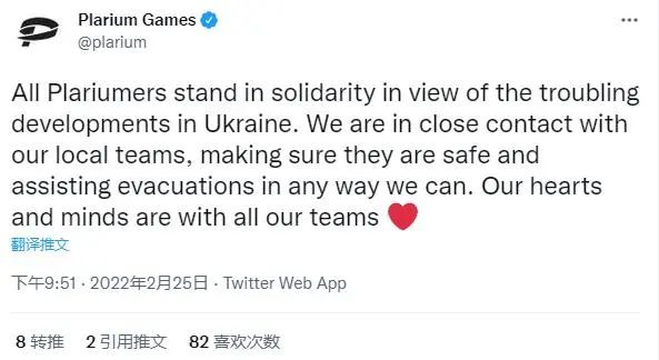 乌克兰开发的俄乌战争游戏,俄罗斯游戏业毁灭性打击