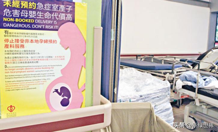 孕妇入境香港最新规定,孕妇入境香港最新规定是什么