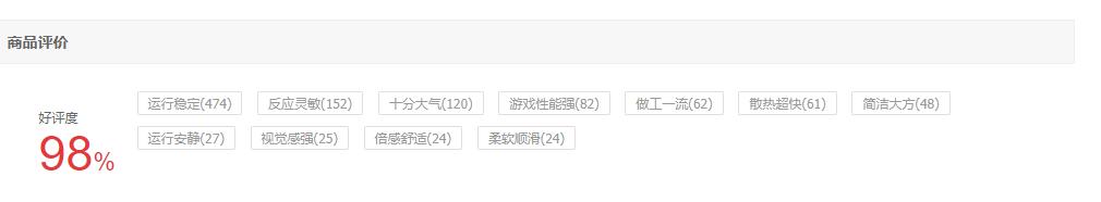 顶配rog魔霸新锐,rog魔霸新锐是游戏本吗