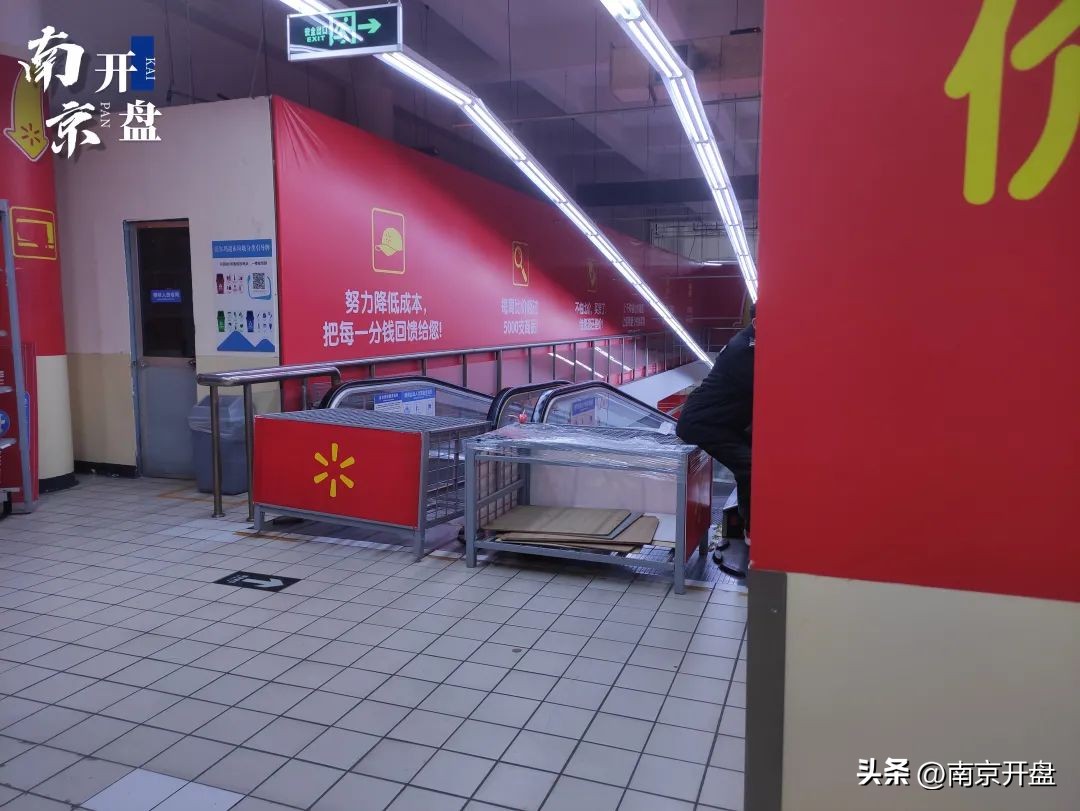 货架被搬空！南京这家沃尔玛，要关了