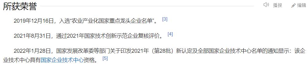 中国的食品安全在哪里？我们什么时候才能放心喝奶，放心吃