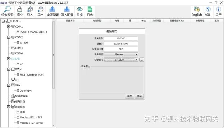 西门子s7-1500如何查看网关,西门子s7-1500plc从入门到精通
