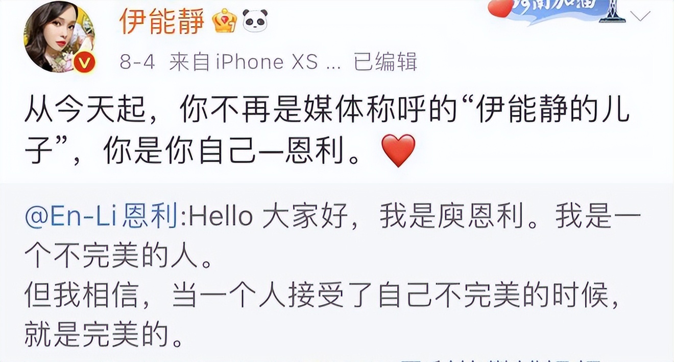 “异类”星二代，顶着父母光环却不务正业，违法被捕、同性结婚