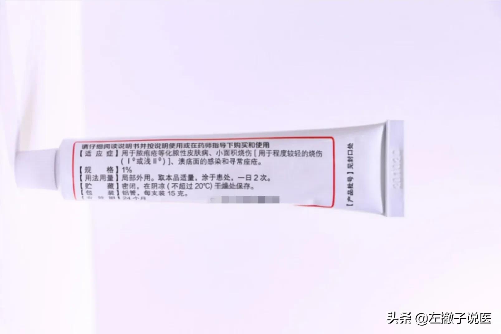 2块钱一支的红霉素软膏3个功效,红霉素软膏真的是皮肤的万能药吗