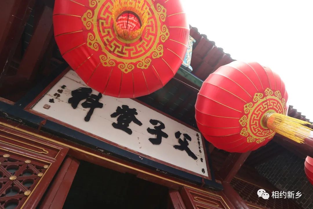 史读新乡：清“城”清“韵”