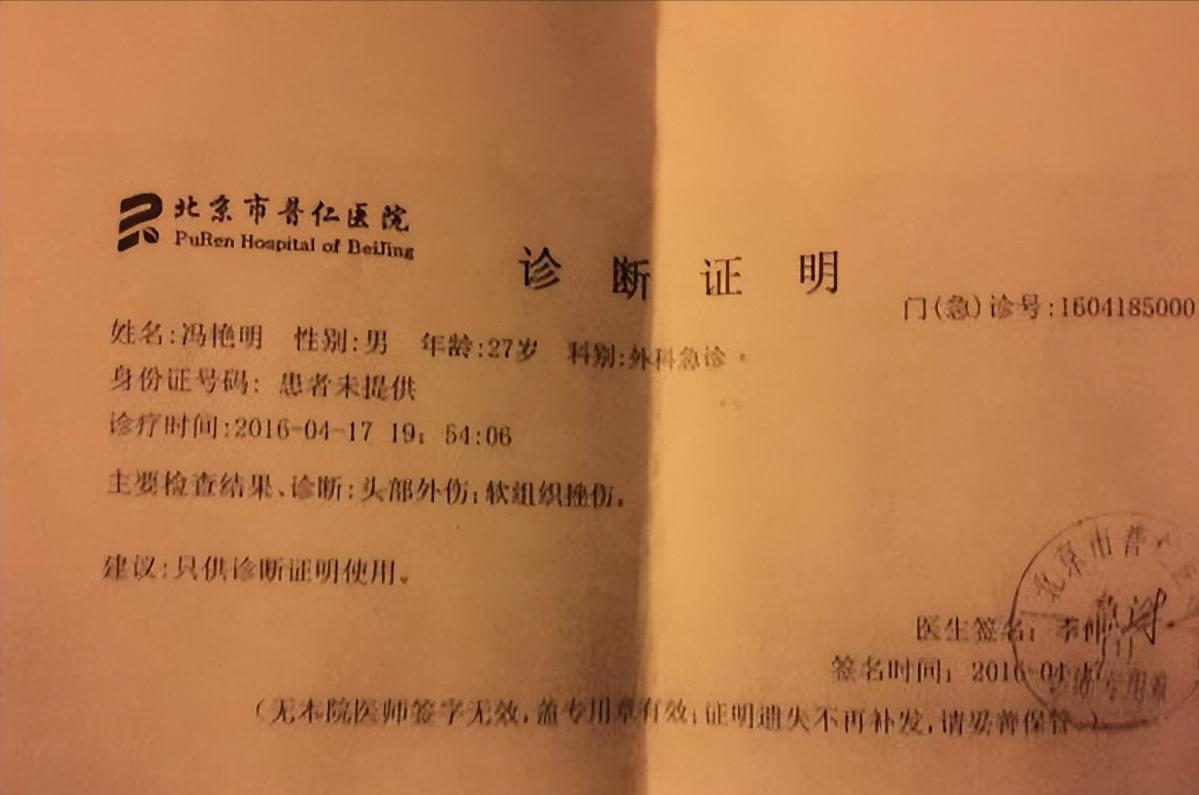 顺丰小哥被打最后王卫怎么处理的,2016年顺丰快递员被打