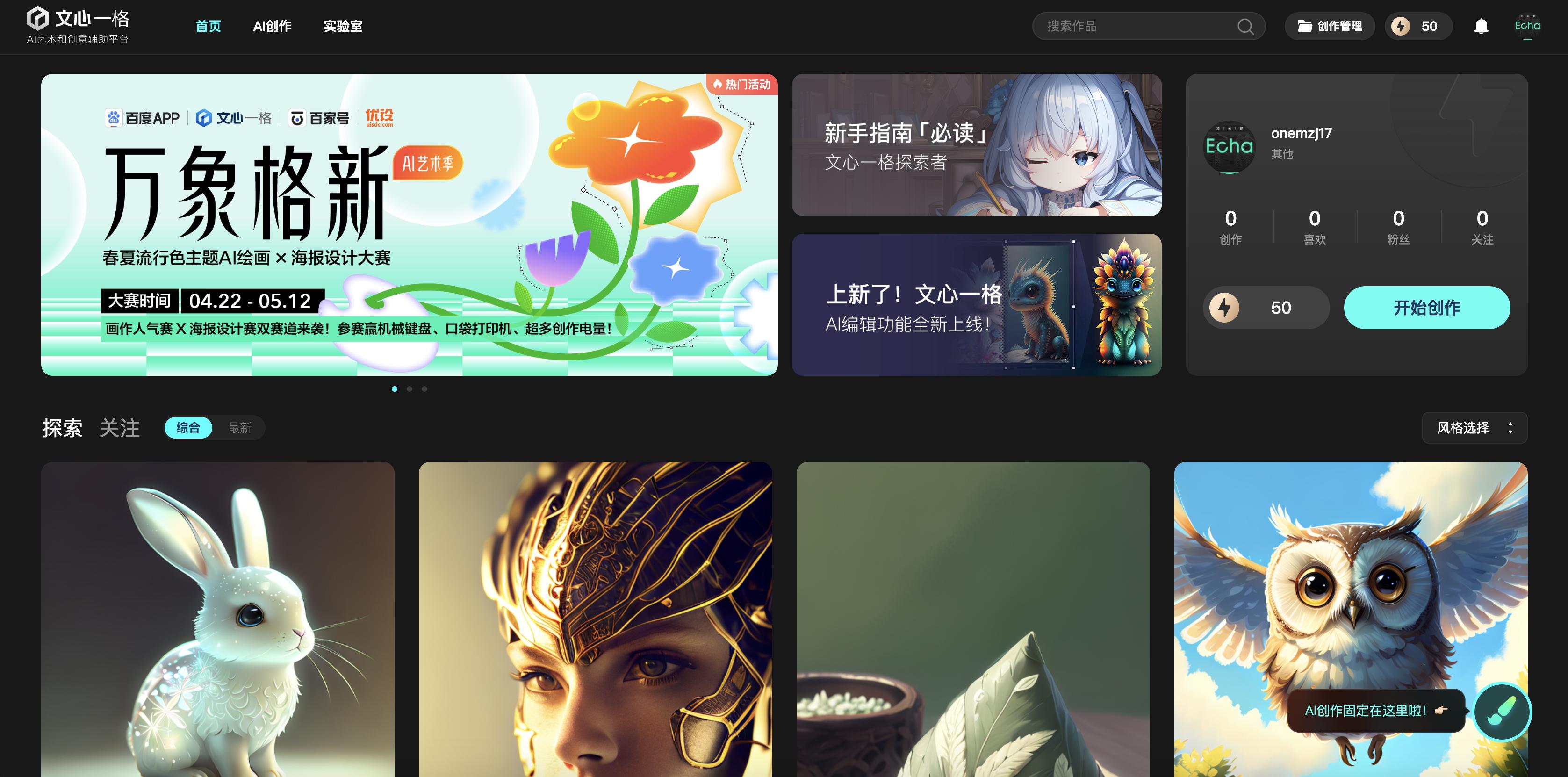 程序员chatgpt推荐,程序员都用chatgpt做什么