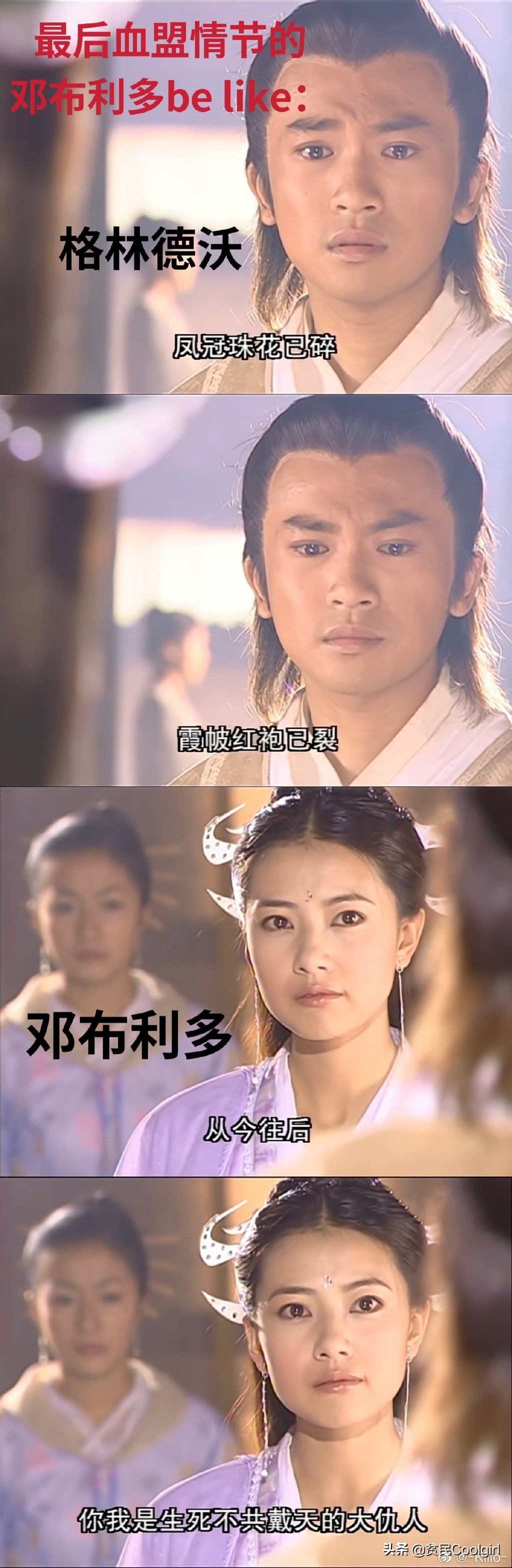 神奇动物之邓布利多之谜免费观看,神奇动物邓布利多之谜彩蛋