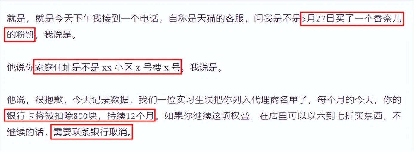 无耻的骗子是什么样的嘴脸,无耻的骗子