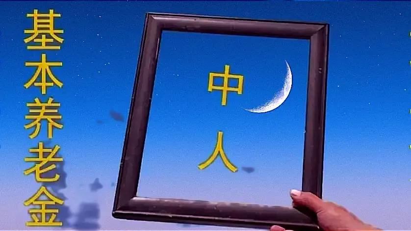 企业2026年退休属于新人还是中人,2026年事业单位退休金怎么计算