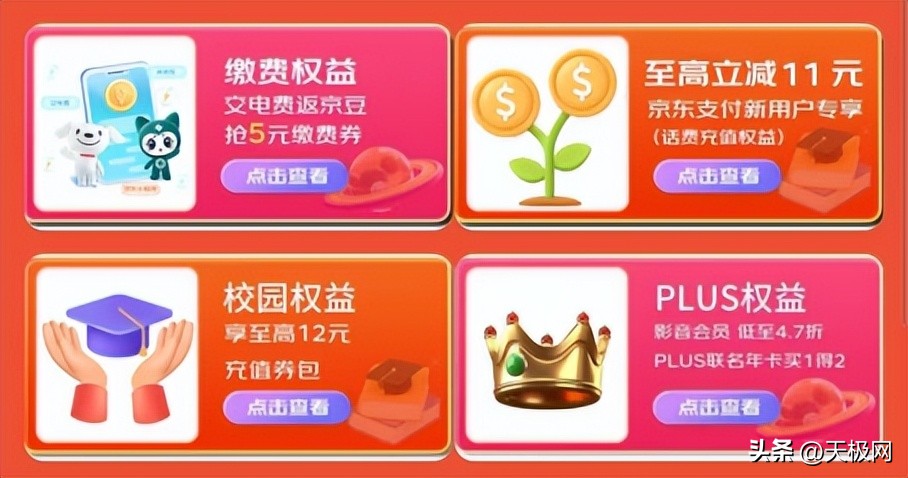 vip会员充值爱奇艺周卡,爱奇艺会员卡充值话费优惠