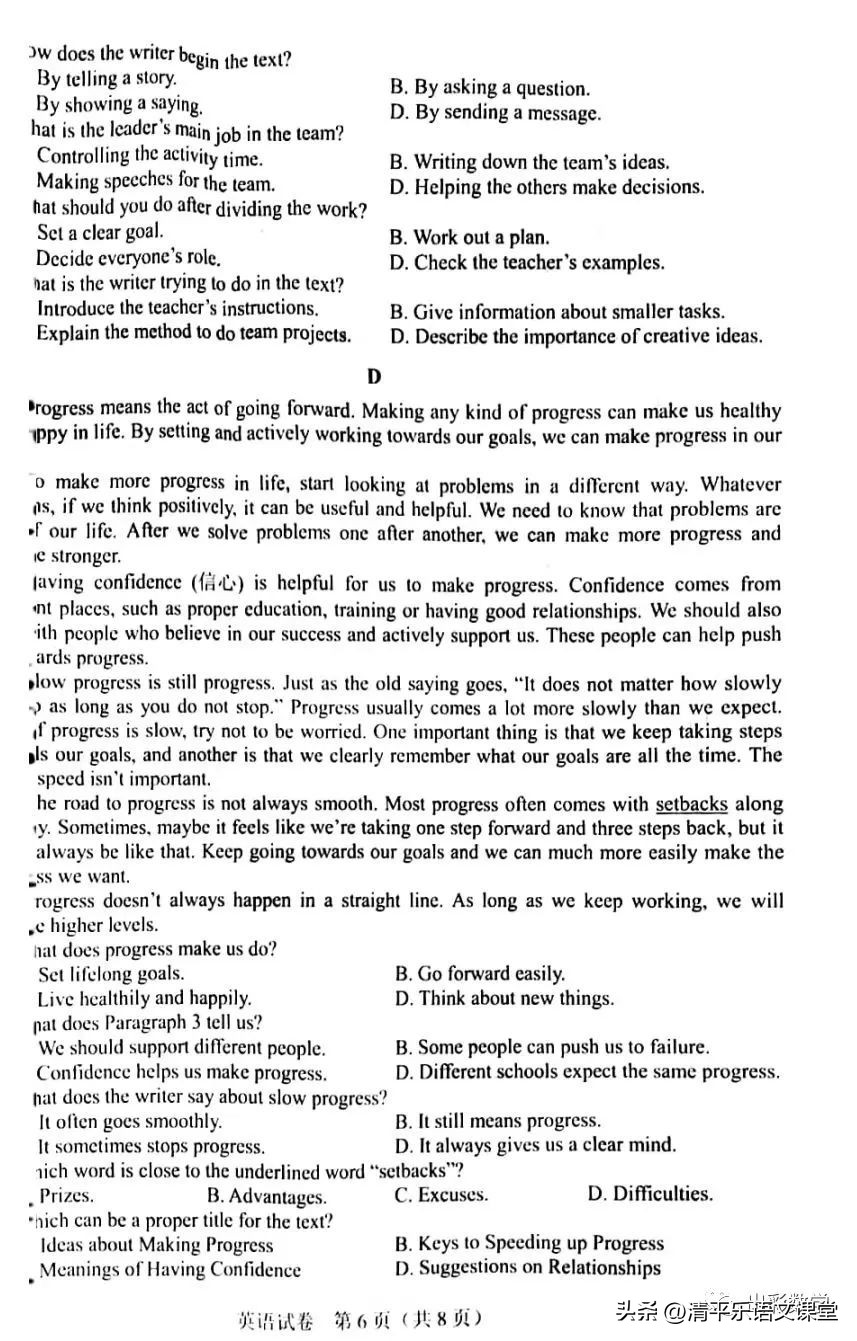 2022中考真题卷河北文综,2025年河北中考真题汇编必刷题卷