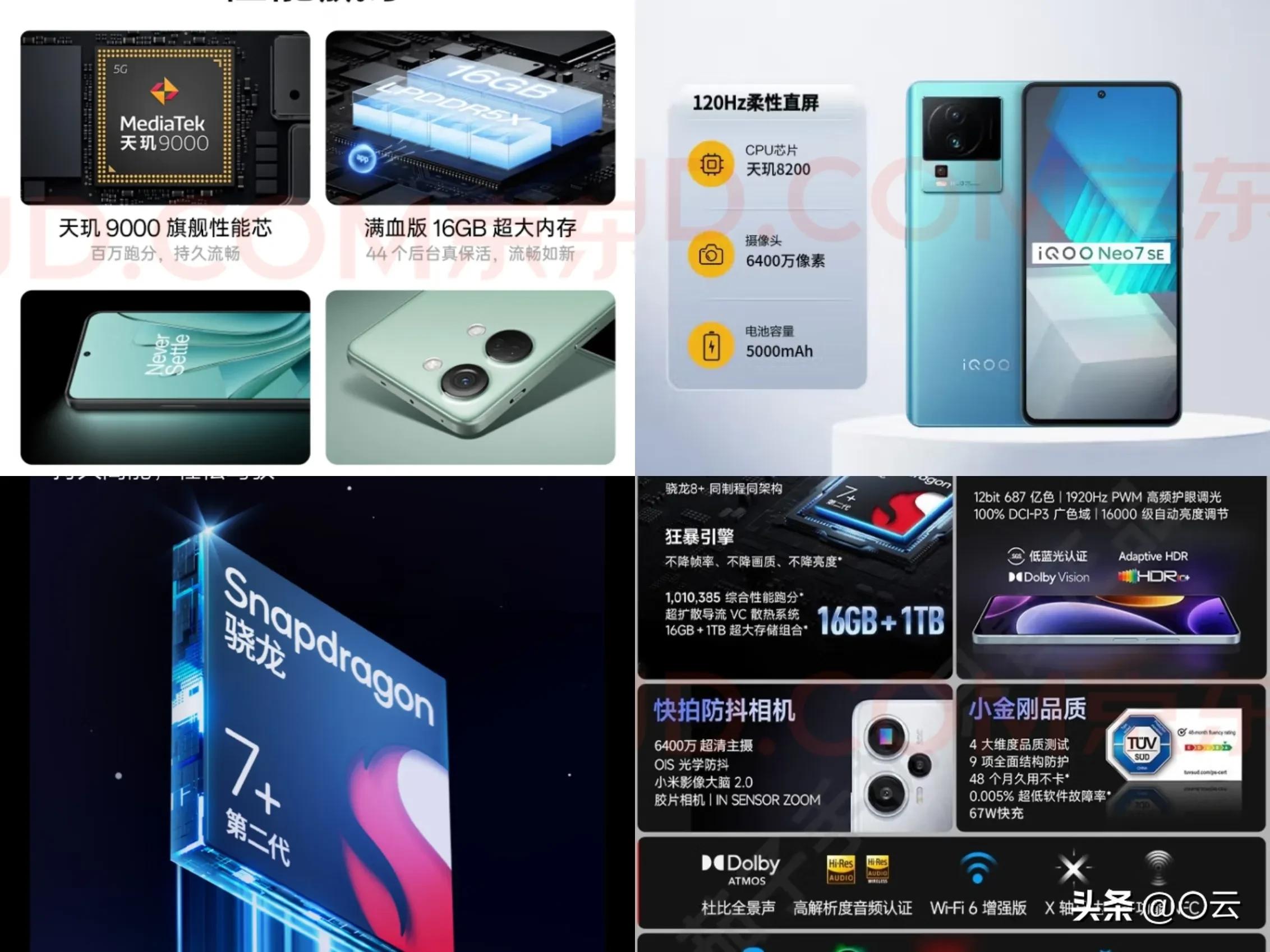 2699元8+256g性价比最高的手机,1千五到2千元机性价比最高的手机