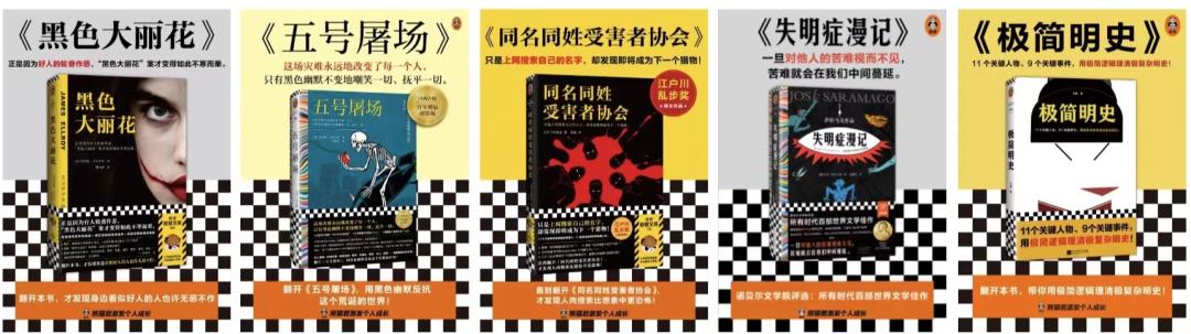 读客文化建成全球第一条创意流水线