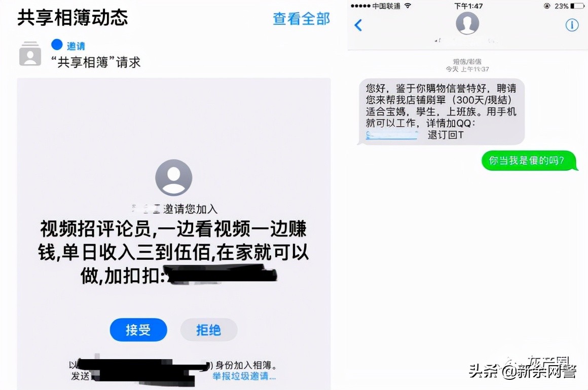 抖音快手点击量多了挣钱吗,抖音快手主播点赞获利是真的吗