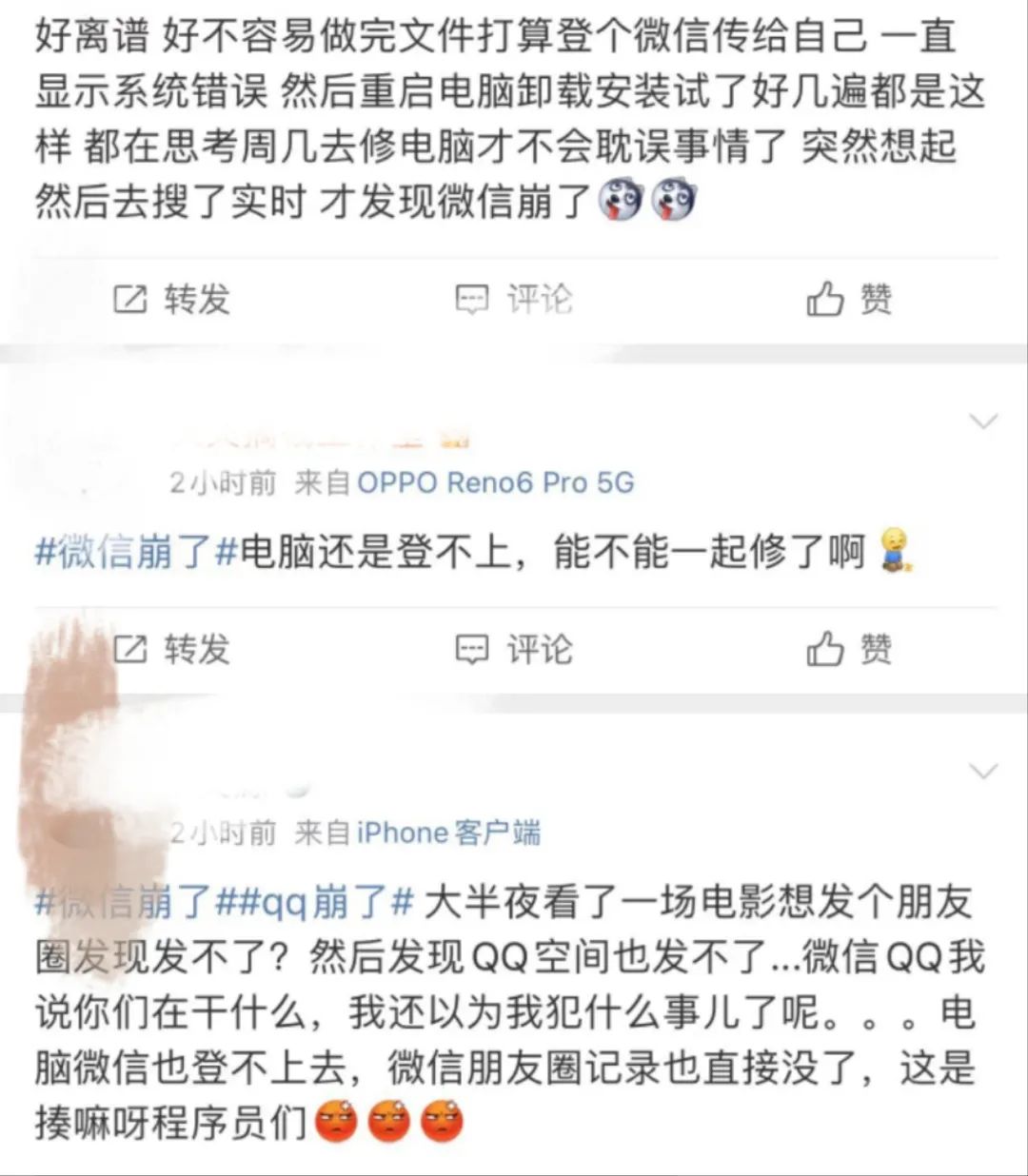 pc端微信为什么频繁崩溃,电脑版微信一点登录就崩溃